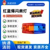 廠家現貨肩燈 充電肩夾重力感應LED夜間安保勤務巡邏警示爆閃