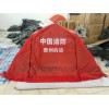 森林單兵帳篷