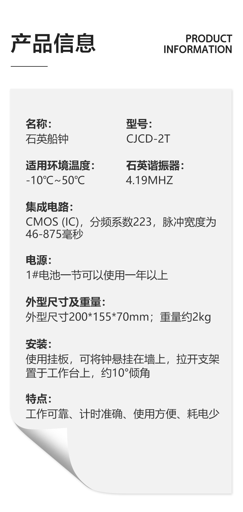 未標題-18
