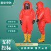 重型防化服 耐酸堿防毒防塵 定制加工全封閉連體防護服