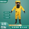 一級化學防護服 特級/重型防化服 重復使用顏色可選
