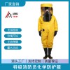 消防氣密性隔熱防護服 特級高強度化學防化服