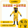 大面屏化工重型防化服 連體帶帽實驗室隔離衣防腐蝕