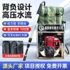 亞斯安 森防細(xì)水霧滅火器 15295387068