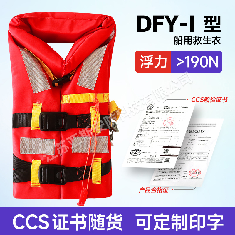 DFY-I