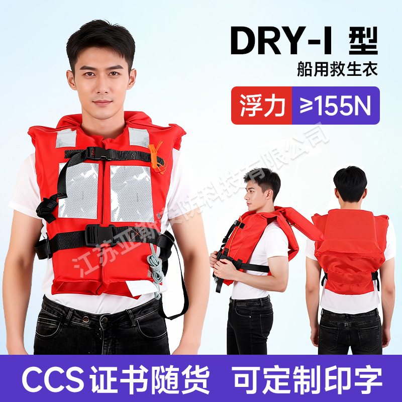 DRY-I