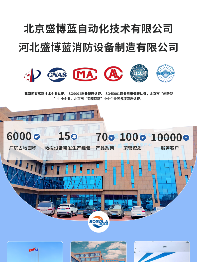 公司介紹介紹_01