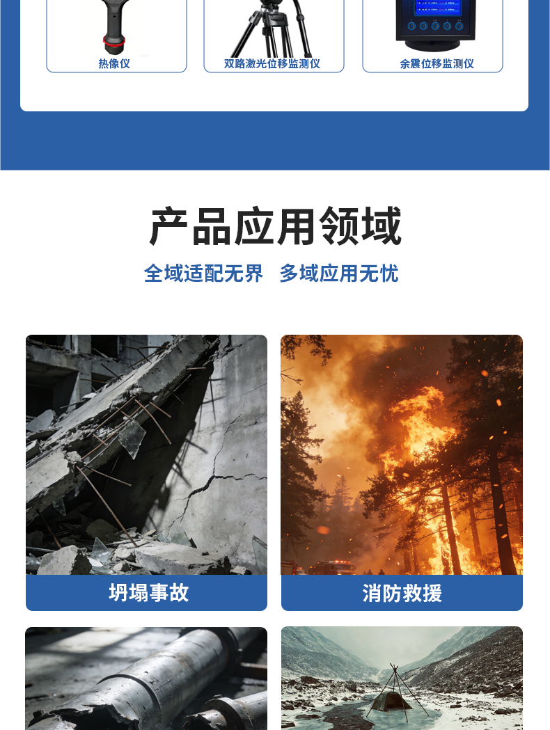 公司介紹介紹_07