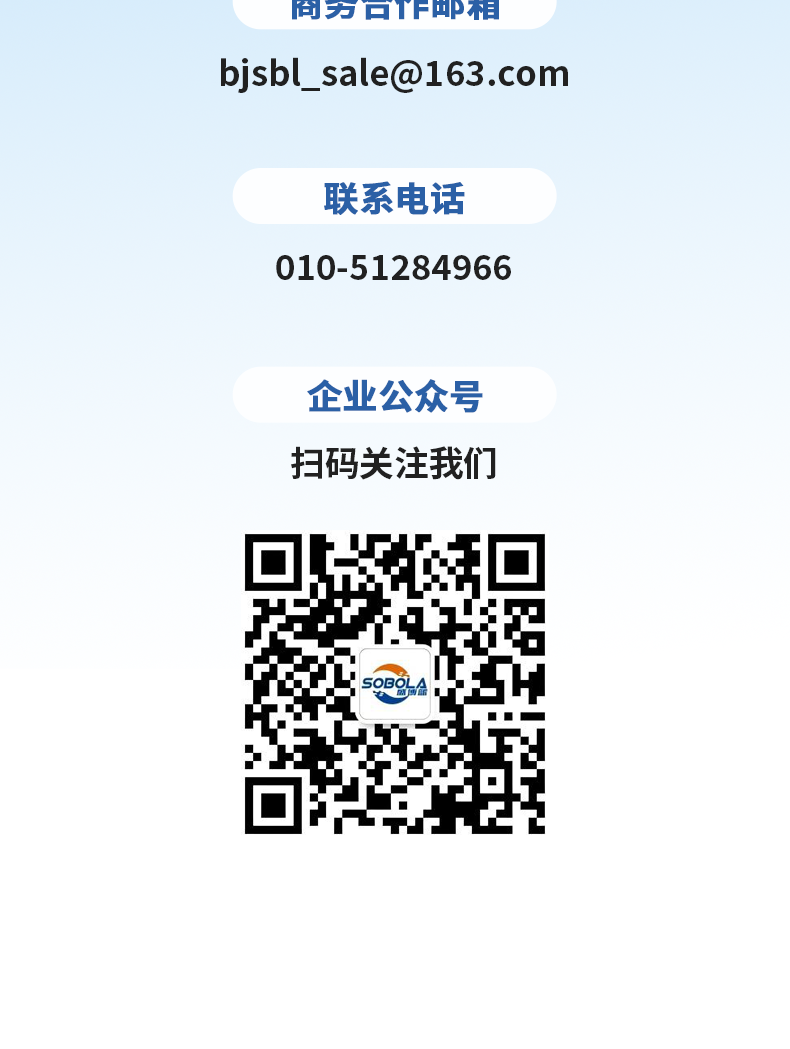 公司介紹介紹_10