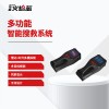 多功能智能搜救系統