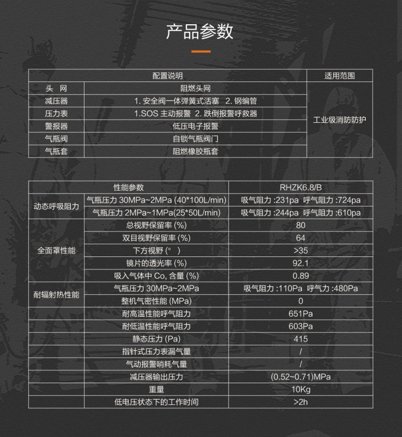 RHZK6.8CT杠B_03