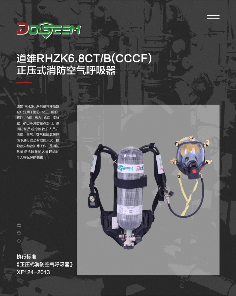RHZK6.8CT杠B_01