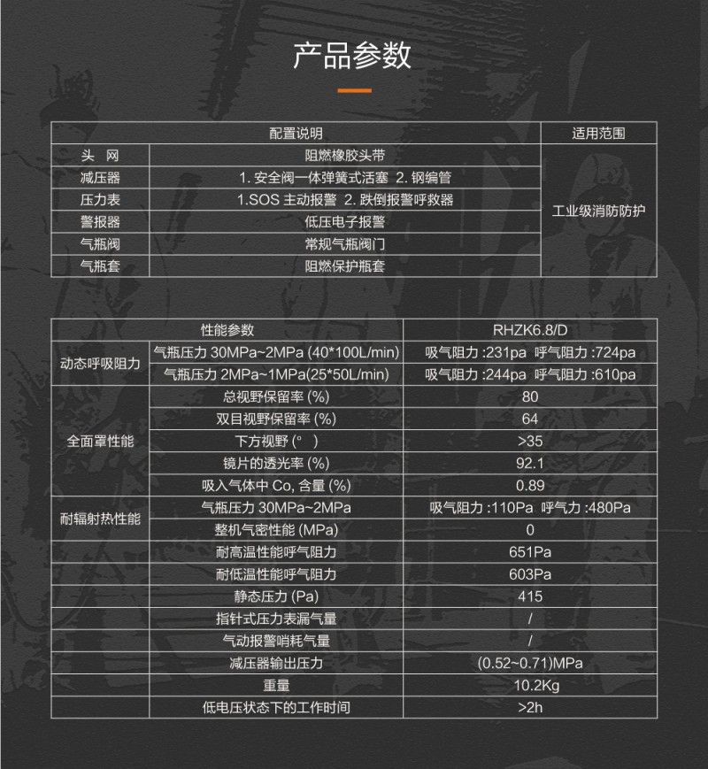 RHZK6.8CT杠B_03