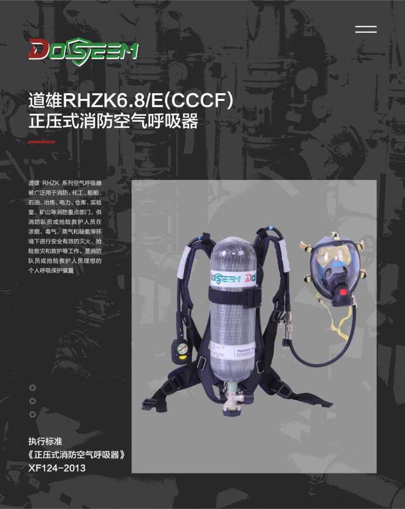 RHZK6.8杠E杠C_01