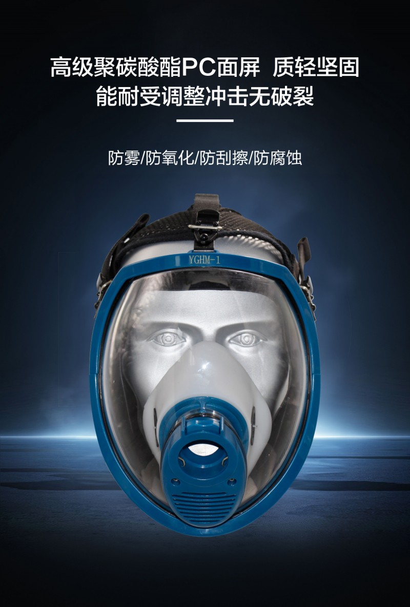 道雄防爆（鋰電池）電動送風呼吸器_06