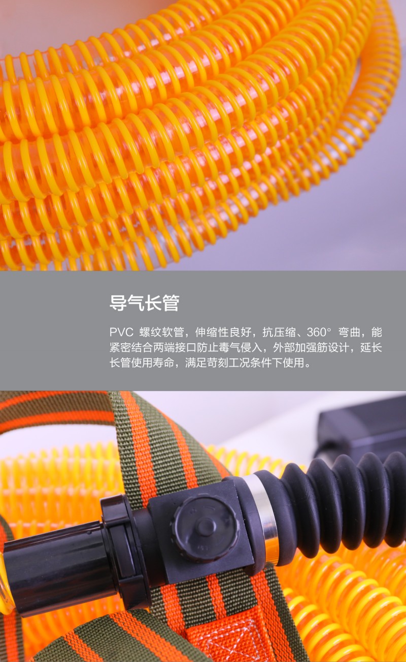 道雄防爆（鋰電池）電動送風呼吸器_11
