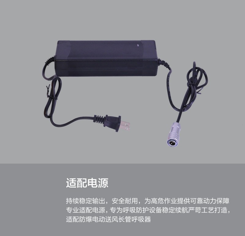 道雄防爆（鋰電池）電動送風呼吸器_13