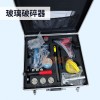 玻璃破碎器? 幕墻玻璃破碎器消防救援應急破拆