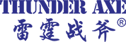 雷霆戰(zhàn)斧(廣東)特種車輛制造有限公司