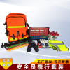 安全員攜行套裝消防安全員工作裝備管控包雙肩包收納安防儀器設備