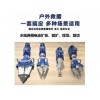 欣拓消防 水陸兩棲電動四件套 陳13685735119