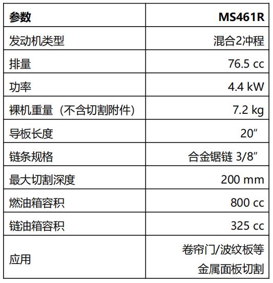 QQ截圖20260721173731