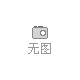 液壓撐頂器 楊15397102119